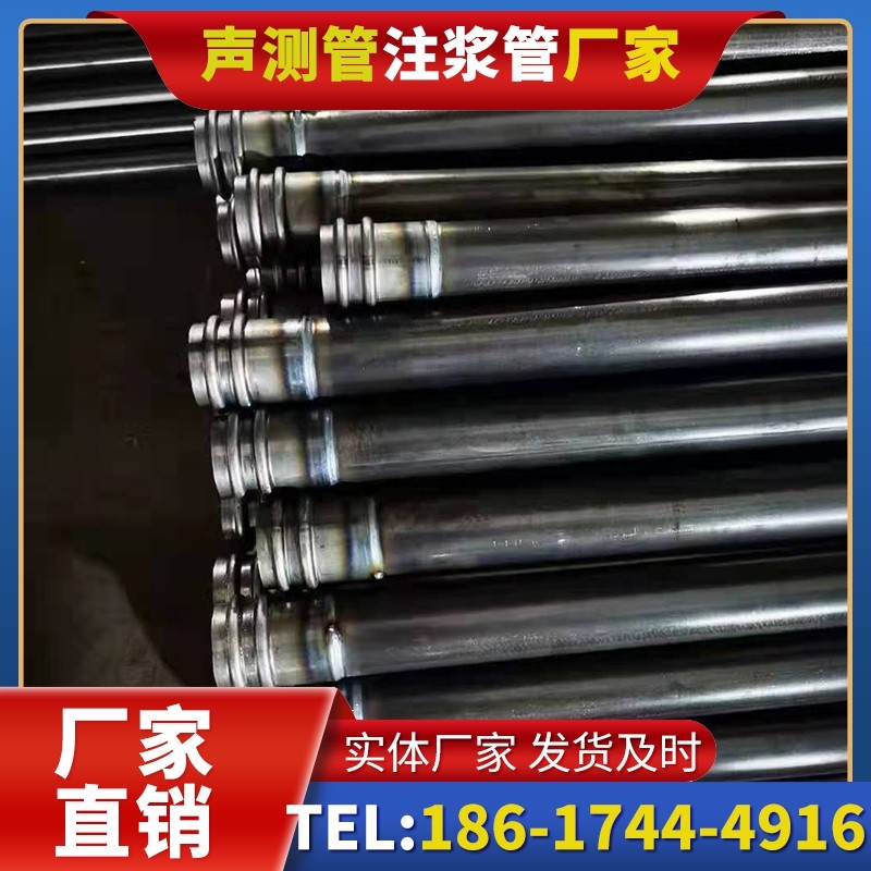 宣恩50mm声测管：小直径桩基（＜1.2 米）的选型逻辑