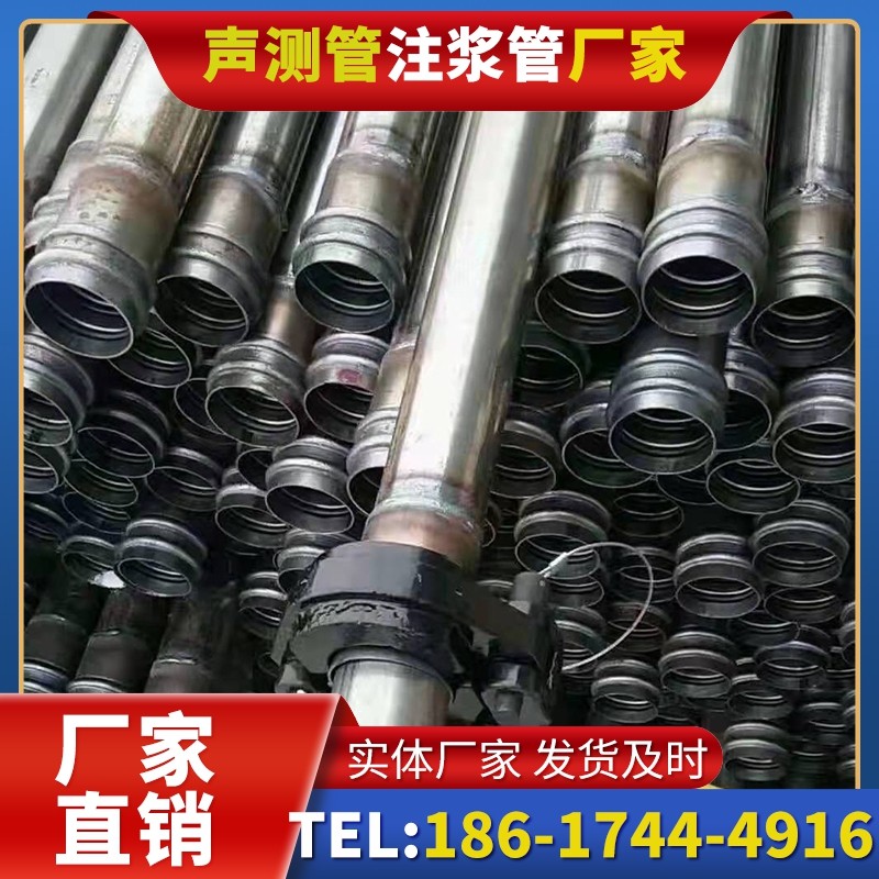 宣恩50mm声测管：小直径桩基（＜1.2 米）的适配选型依据