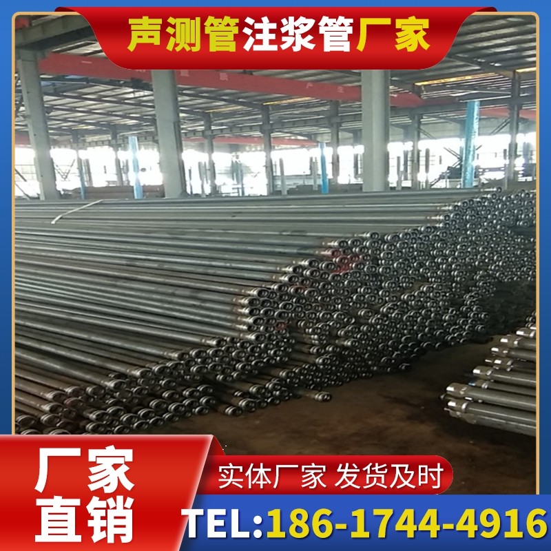 宣恩桩基声测管在核电工程桩基中的应用标准