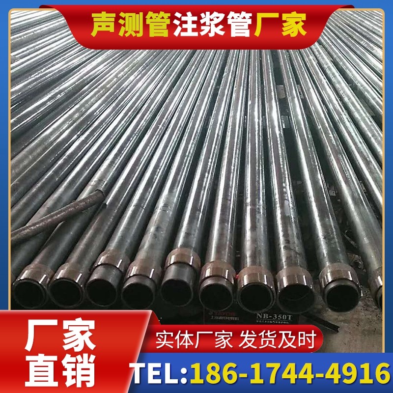 宣恩钳压式声测管：桩基检测的核心助力