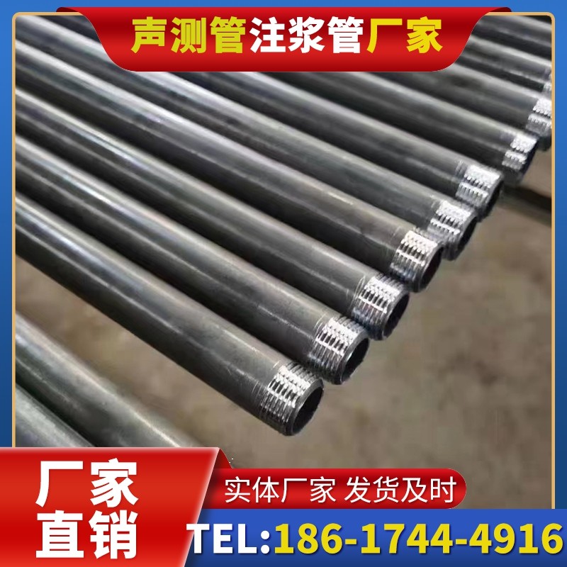 宣恩套筒式声测管在大直径桩基中的应用方案