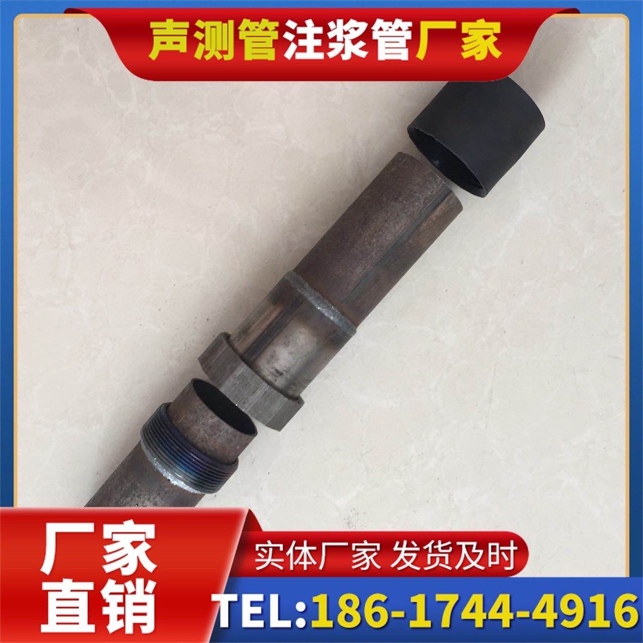 宣恩声测管厂家的应急生产能力,应对项目突发需求