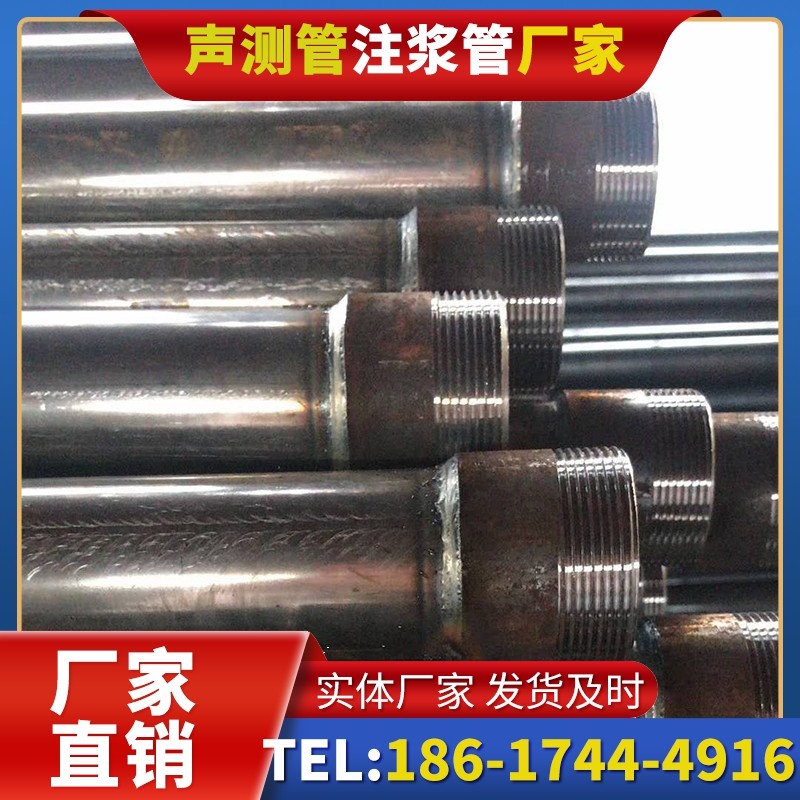 宣恩钳压式声测管的结构特性解析