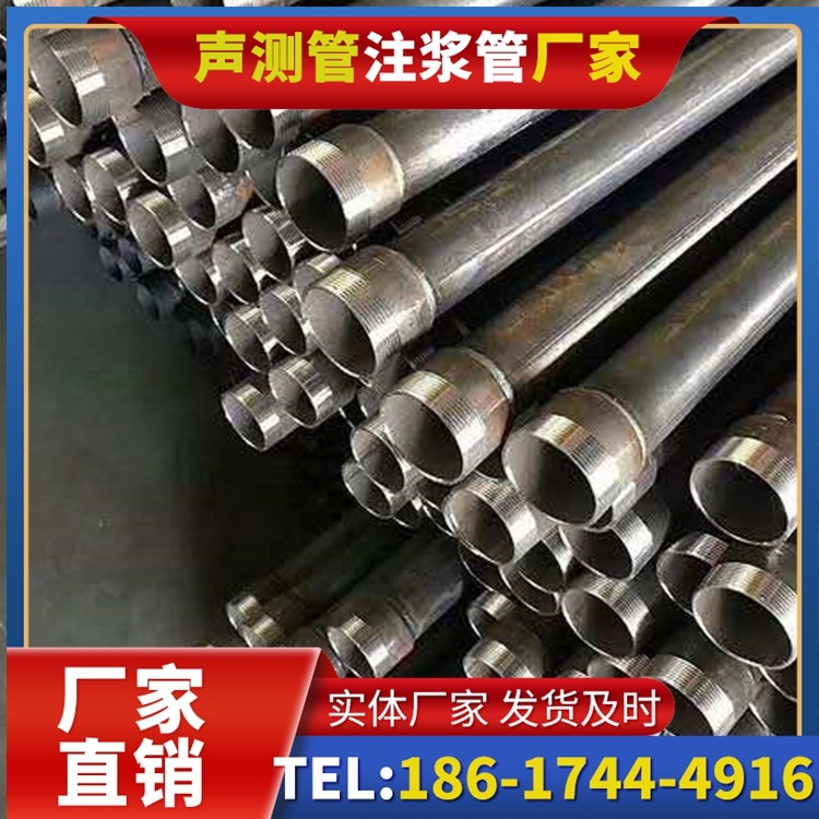 宣恩桩基施工声测管在地震区的应用要求